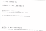 Thumb_invitation-to-t_ang-haiwen-and-john-eichelberger-shows